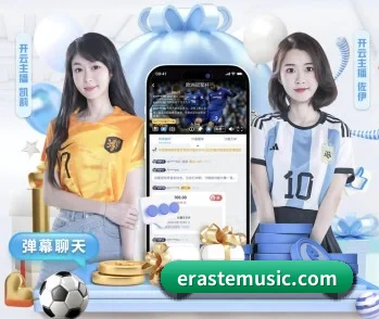 leyu体育 APP 深度功能